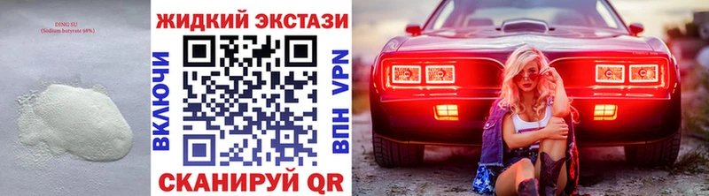 БУТИРАТ вода  Циолковский 