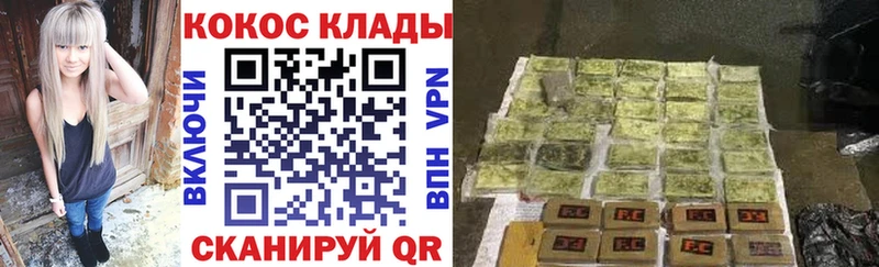 COCAIN Эквадор  Циолковский 