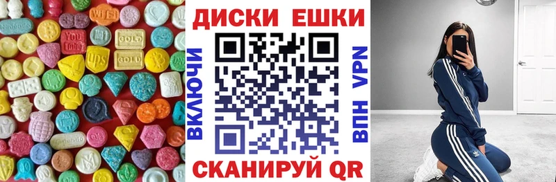 где продают наркотики  Циолковский  Экстази бентли 