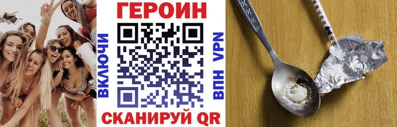 ОМГ ОМГ рабочий сайт  Циолковский  Героин белый 