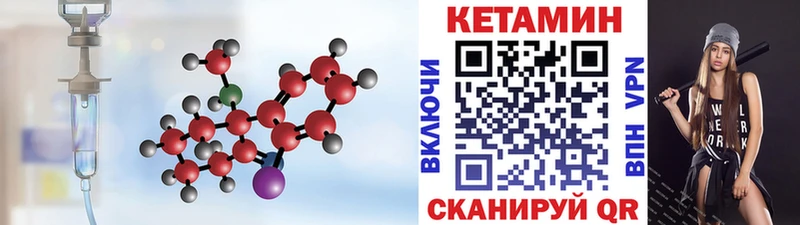 Кетамин ketamine  продажа наркотиков  Циолковский 