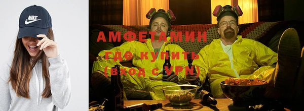 мефедрон VHQ Абаза