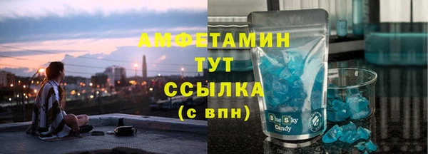 MDMA Уссурийск