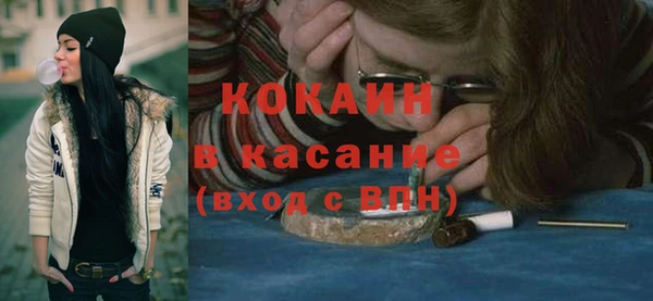 мефедрон VHQ Абаза
