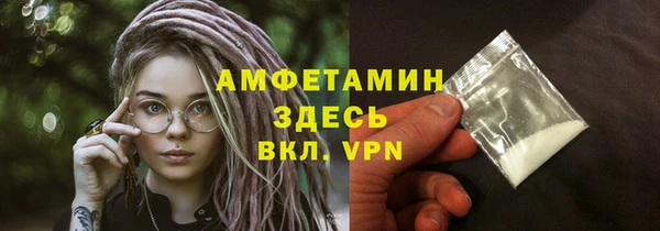 мефедрон VHQ Абаза