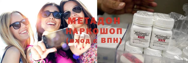 спайс Лабытнанги
