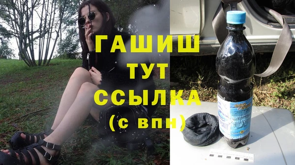 мефедрон VHQ Абаза