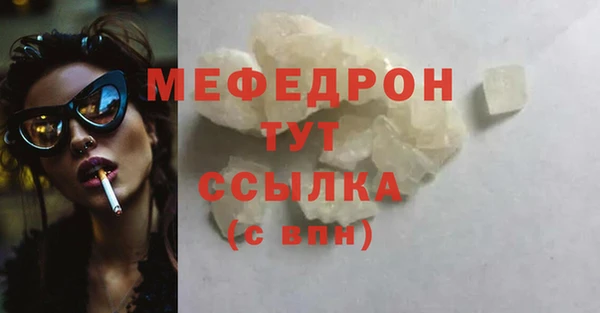 мефедрон VHQ Абаза