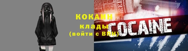 прущая мука Абдулино