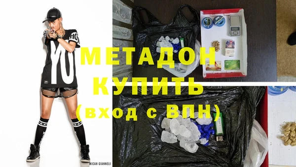 мефедрон VHQ Абаза