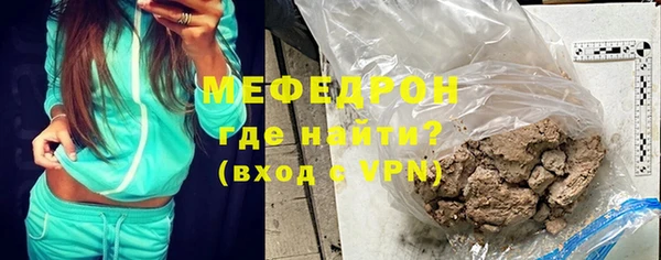 кристаллы Новочеркасск