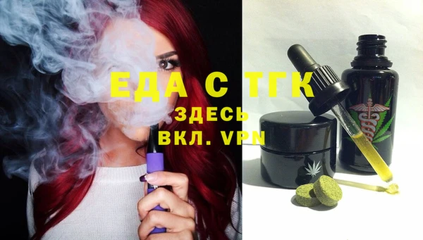 спайс Лабытнанги