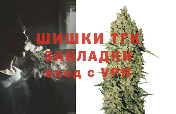 мефедрон VHQ Абаза