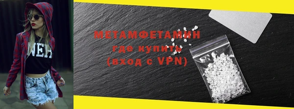 мефедрон VHQ Абаза