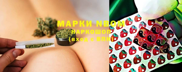 кристаллы Волгодонск