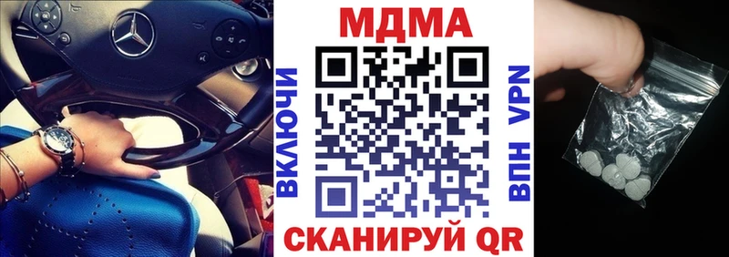 MDMA Molly  hydra вход  Циолковский 