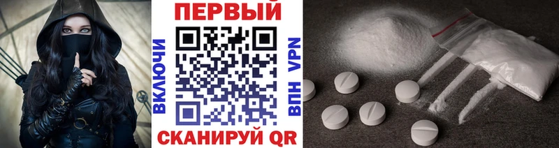 наркота darknet наркотические препараты Первитин кристалл Циолковский гидра сайт