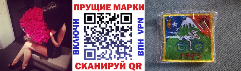 Наркотические марки 1500мкг  Циолковский 
