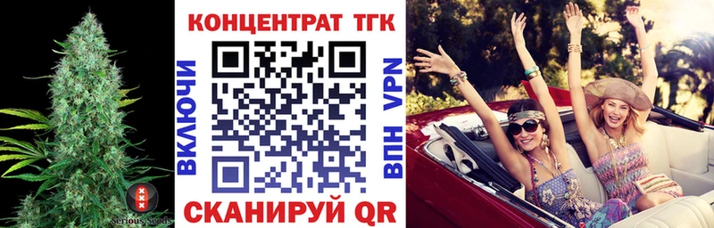Дистиллят ТГК вейп  Циолковский 